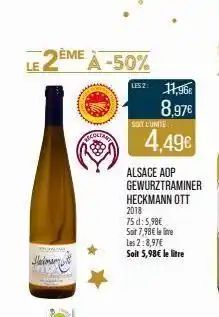 Match Alsace aop gewurztraminer heckmann ott offre