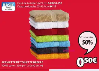 Serviette De Toilette Breeze