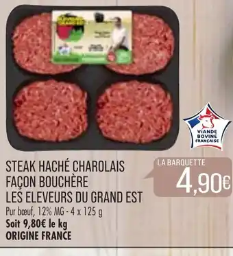 Match Steak haché charolais façon bouchère Les Eleveurs du Grand Est offre