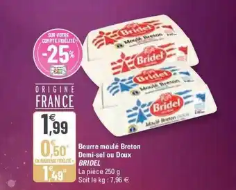 Beurre moulé breton demi-sel ou doux bridel