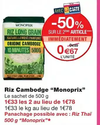 Monoprix Riz cambodge monoprix offre