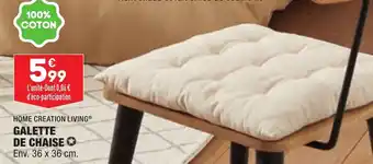 Galette de chaise