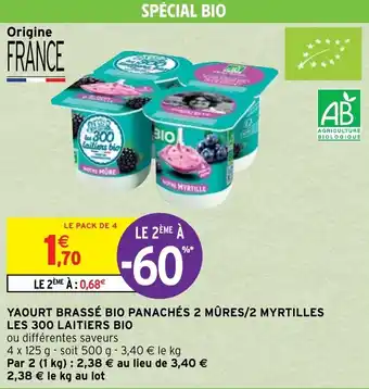 Intermarché Hyper Yaourt brassé bio panachés 2 múres/2 myrtilles les 300 laitiers bio offre