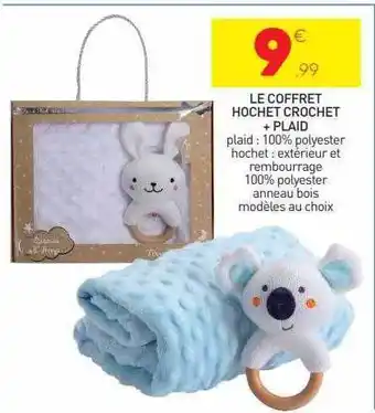 Stokomani Le coffret hochet crochet + plaid offre