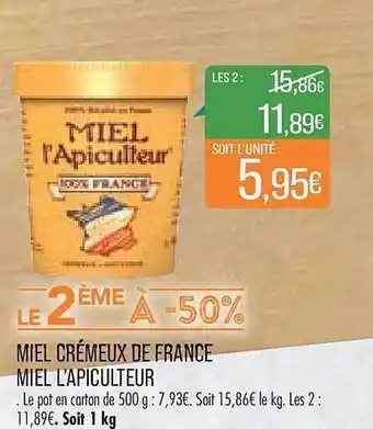 Match Miel crémeux de france miel l'apiculteur offre