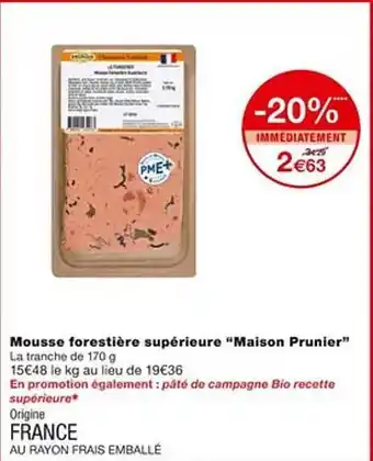 Mousse forestière supérieure