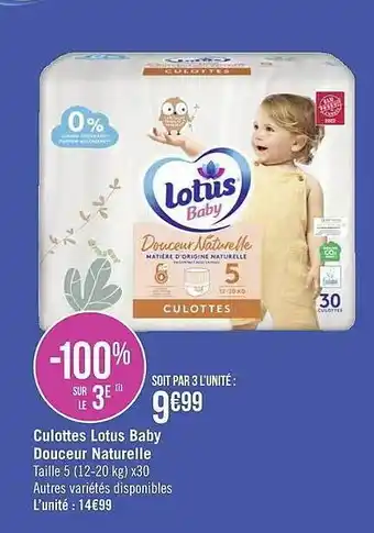 Casino Supermarchés Culottes lotus baby douceur naturelle offre
