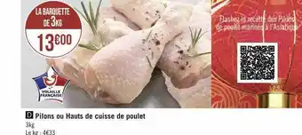 Géant Casino Pilons ou hauts de cuisse de poulet offre