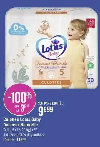 Géant Casino Culottes lotus baby douceur naturelle offre