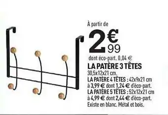 La patère 3 têtes