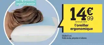 L'oreiller ergonomique