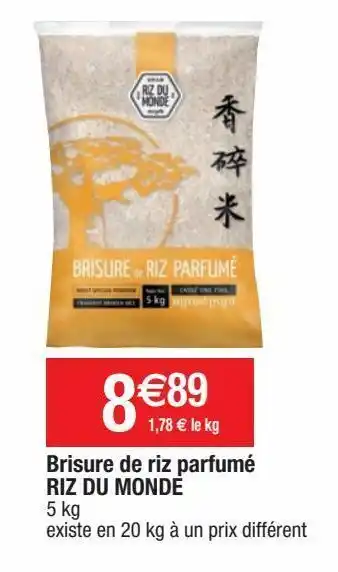 Cora x Carrefour Riz offre