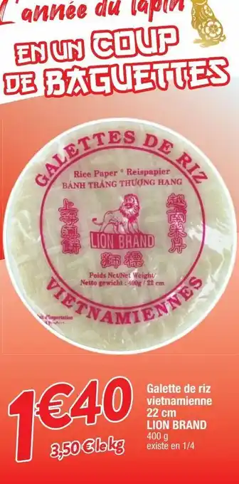 Cora x Carrefour Galettes offre