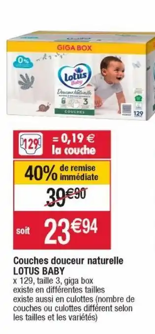 Cora x Carrefour Couches lotus offre