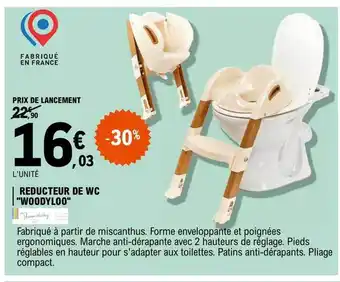 Réducteur de wc