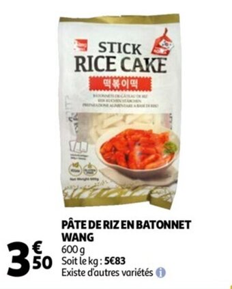Auchan Pâte de riz en batonnet wang offre