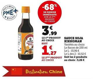 Super U Sauce soja kikkoman offre