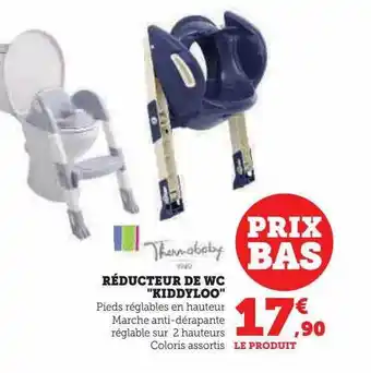 Hyper U Réducteur de wc offre