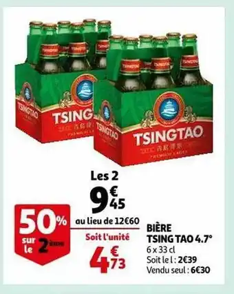 Auchan Bière tsing tao 4.7° offre