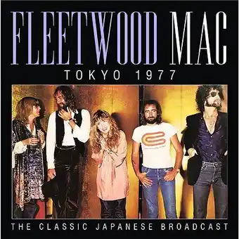 E.Leclerc Classic japanese broadcast radio broadcast tokyo 1977 offre