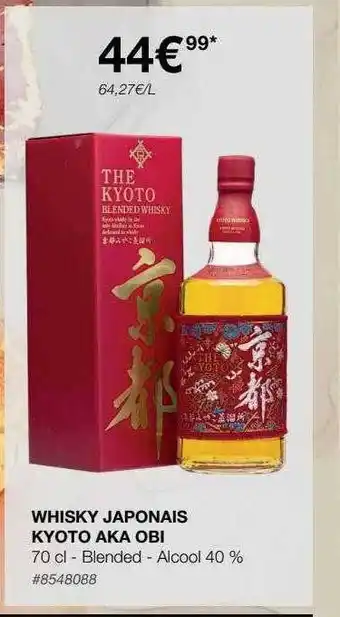 Costco Whisky japonais kyoto aka obi offre