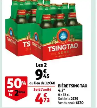 Auchan Biere Tsing Tao offre