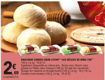 Bouchons Chinois Cœur Litchi "Les Délices De Ming Yue