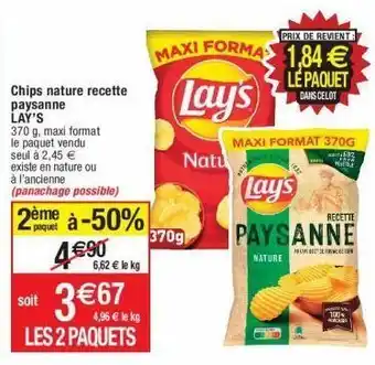 Cora x Carrefour Chips lay's offre
