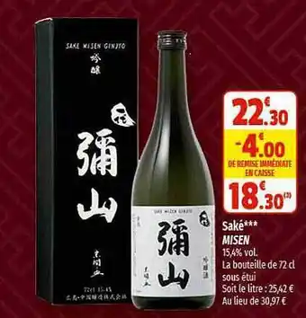 Saké misen