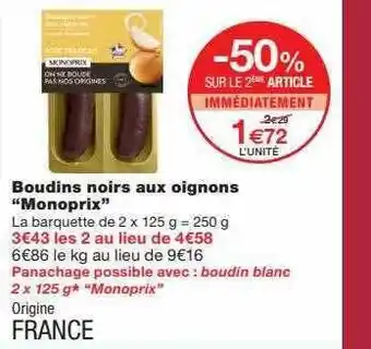 Boudins noirs aux oignons