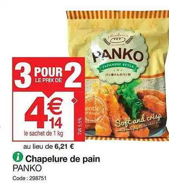 Promocash Chapelure de pain panko offre