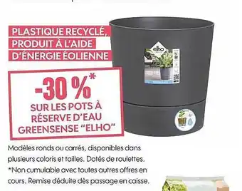 Pots à réserve d'eau greensense