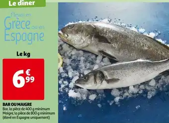 Auchan Bar ou maigre offre