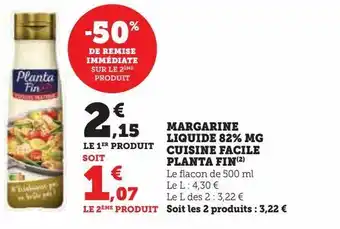 Margarine liquide 82% mg cuisine facile planta fin