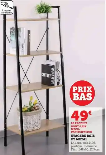Etagere bois et metal