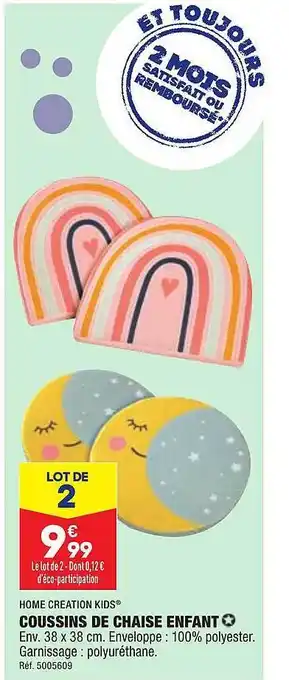 Coussins de chaise enfant home création kids