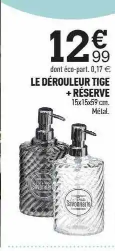 Le dérouleur tige + réserve