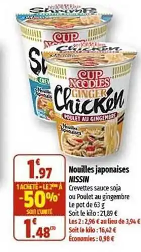 Nouilles japonaises nissin