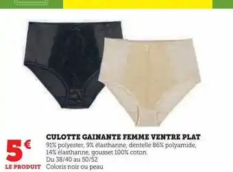 Hyper U Culotte gainante femme ventre plat offre