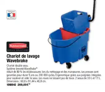 Plein ciel Chariot de lavage wavebrake offre