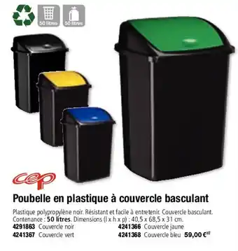 Poubelel en plastique Ă couvercle basculant