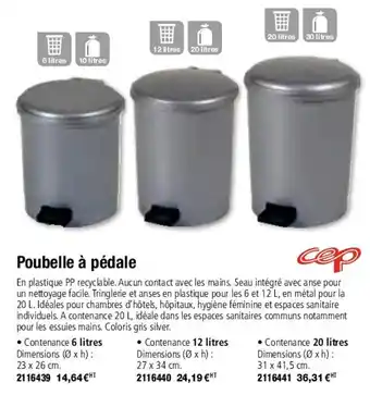 Poubelle à pédale