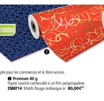 Plein ciel Premium 80 g offre