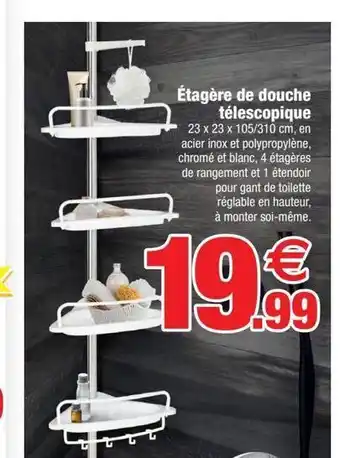 Étagère de douche telescopique