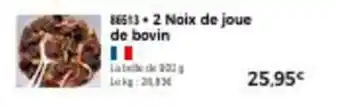 Thiriet 2 noix de joue de bovin offre