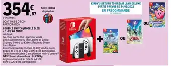 Console switch