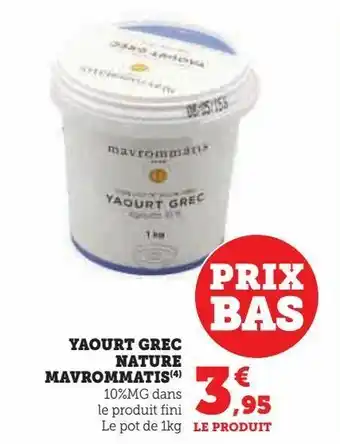 Super U Yaourt grec nature mavrommatis offre