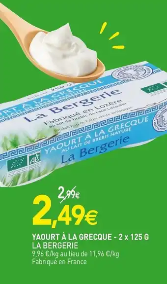 naturéO Yaourt à la grecque - 2 x 125 G la gergerie offre