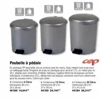 Poubelle à pédale cep