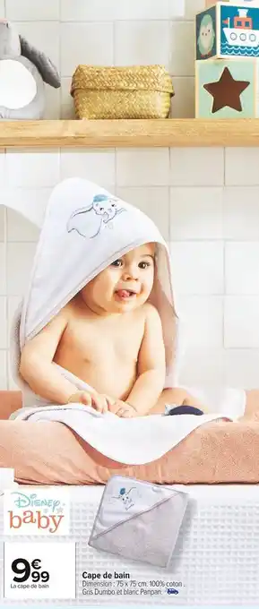 Cape de bain
